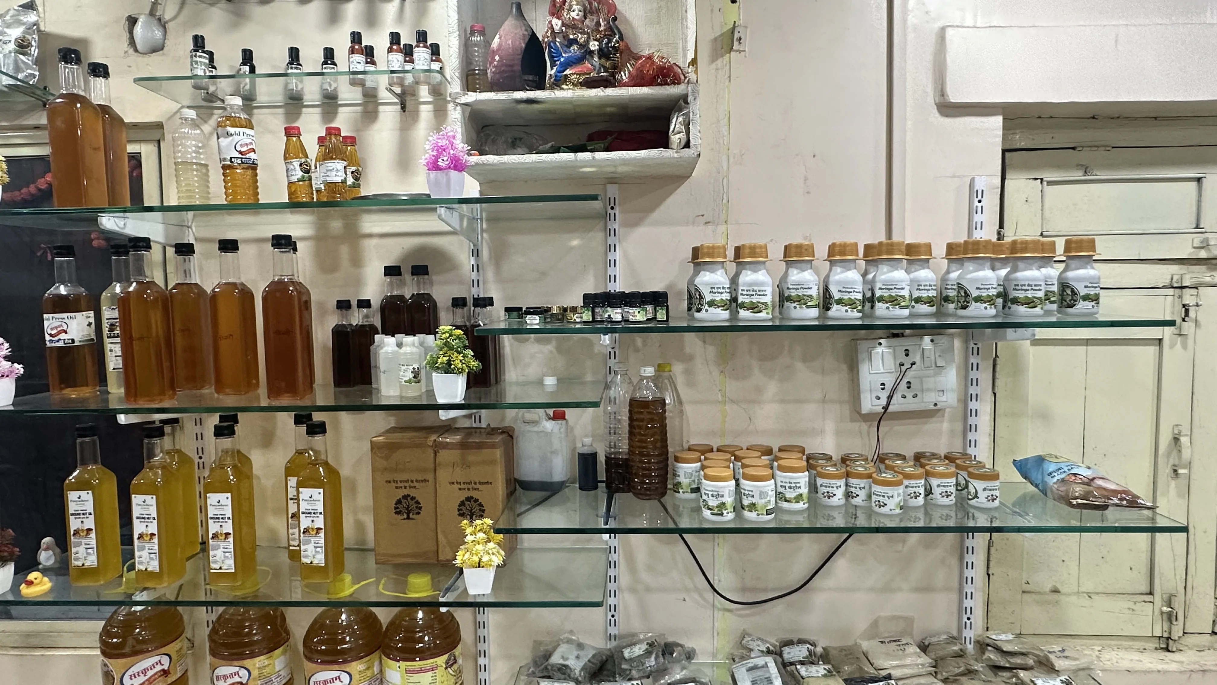 Ayurvedic Medicine Preparation & Care