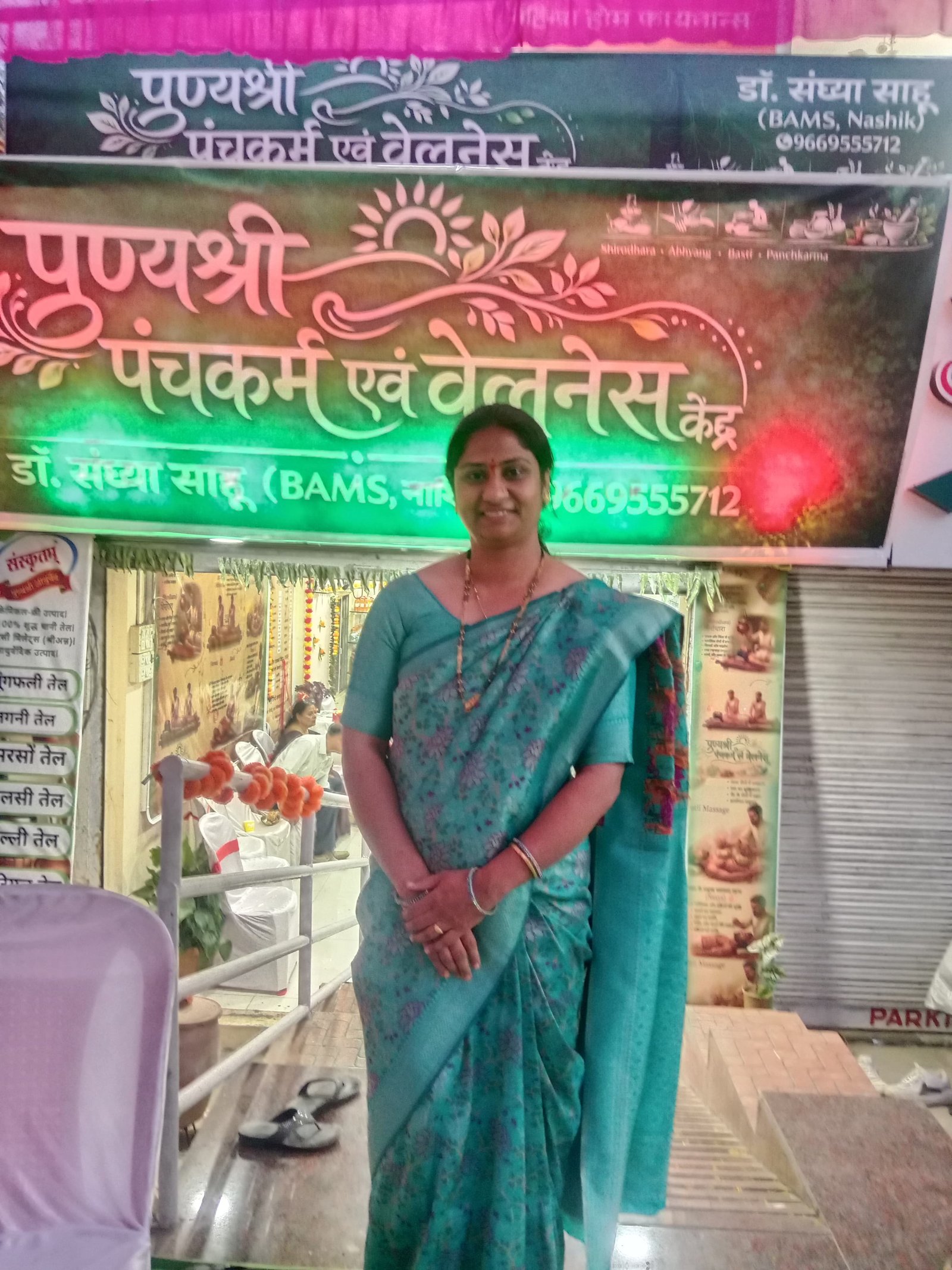 Shrimati Jayshree Ghode
