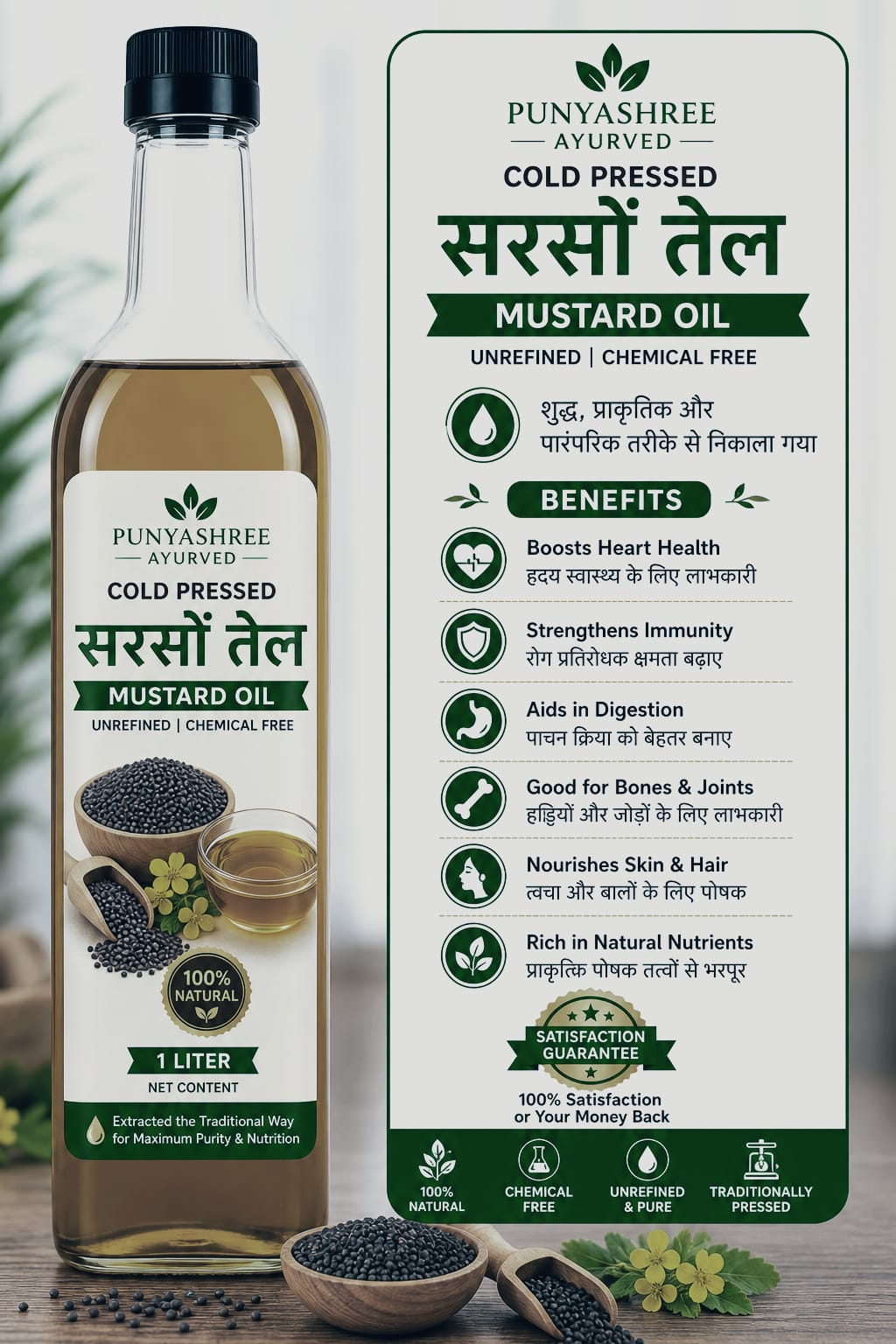 Wood Oils